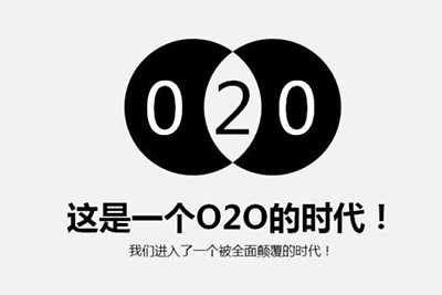 O2O平臺有哪些？O2O商城平臺開(kāi)發(fā)建設解決方案