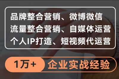 企業(yè)推廣外包給網(wǎng)絡(luò )推廣公司有哪些好處？